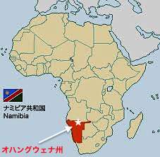 namibia-map.png